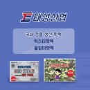 태성코퍼레이션 이미지