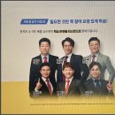 왕왕공인중개사사무소 이미지