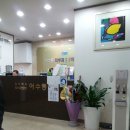 어수동피부과 이미지