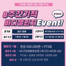 쎈PT스튜디오 네이버블로그