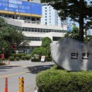 만안구청구내식당 이미지