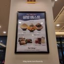 설빙운서역점