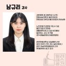 파피에콜레