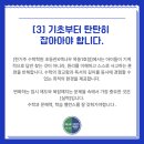정교실력수학학원