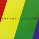 다보여안경 이미지