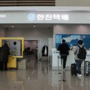 국제한진세탁소 이미지