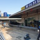 동아천막사 이미지