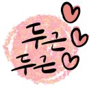 광양제빵소&카페글렌