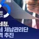 기동반-38 이미지