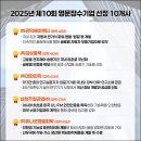 ㈜중앙운수 이미지