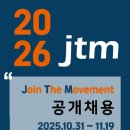 제이티엠 이미지