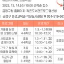 금정작은도서관 이미지