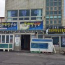 하모리-38 이미지