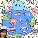 월요일이 8번 남았다.