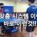 핑퐁 이미지