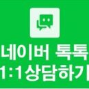엘리트영수전문학원