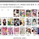 마루마루2 이미지