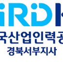 김천서부인력 이미지
