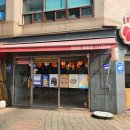 이마트24 의정부신도점 이미지
