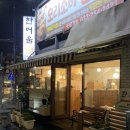 춘천시청별관 | [냠냠 LOG] 경기도 춘천 카페 추천 <카페테리아 오이트> 에스프레소 맛집!