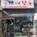 개 이쁜 애견미용샵 이미지