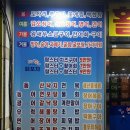 Pearl | 겨울 첫 회개시! 목포 하당 맛집 “씨펄(sea pearl)” 솔직 후기