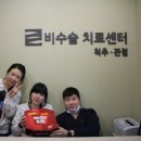 수원예치과의원 이미지