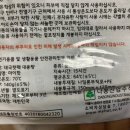 주식회사 태극산업