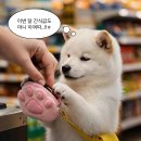 서동할인마트 이미지