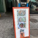 수왈태국레스토랑