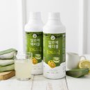 알로에팜영농조합법인 이미지