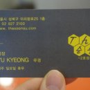 유경2호 이미지