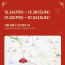 묘미호 | 포춘살롱 인생사주 팝업스토어 후기