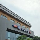 삼고정문 | [내돈내산]삼척쏠비치 줄서는맛집 '삼고정문' 점심웨이팅 후기