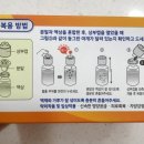 서문사랑약국 이미지