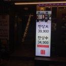 족발한상 이미지