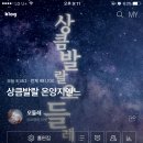 박현규만두가 이미지