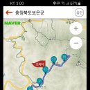 속리산말티재자연휴양림 이미지