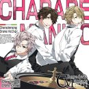닌텐도 스위치 오토메게임 : Charade Maniacs (샤레마니) 올클후기