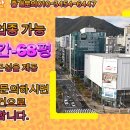 삼성전자A/S 센터 앞 이미지