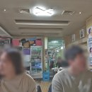 메인수산