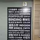 미도인쇄소 네이버블로그