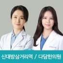 우일한의원 이미지