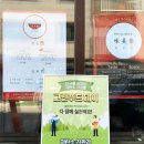 (주)그린푸드 이미지