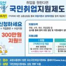 한동직업전문학교