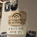 🍜 연신내 맛집 추천 | 어서와칼국수보쌈 연신내점 후기