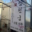 어머멍 이미지