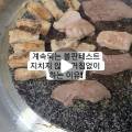 꽃보다소봉명점 이미지