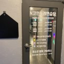 N코인노래연습장 이미지