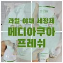 우리야채;과일 이미지